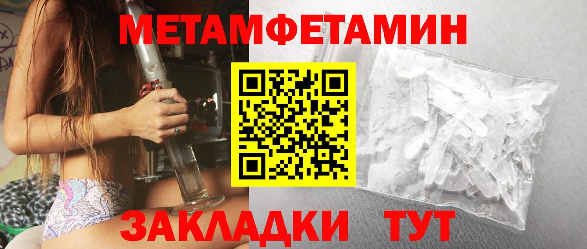 Амфетамин VHQ  Амфетамин  Амфетамин  Вход с VPN  Камышлов 