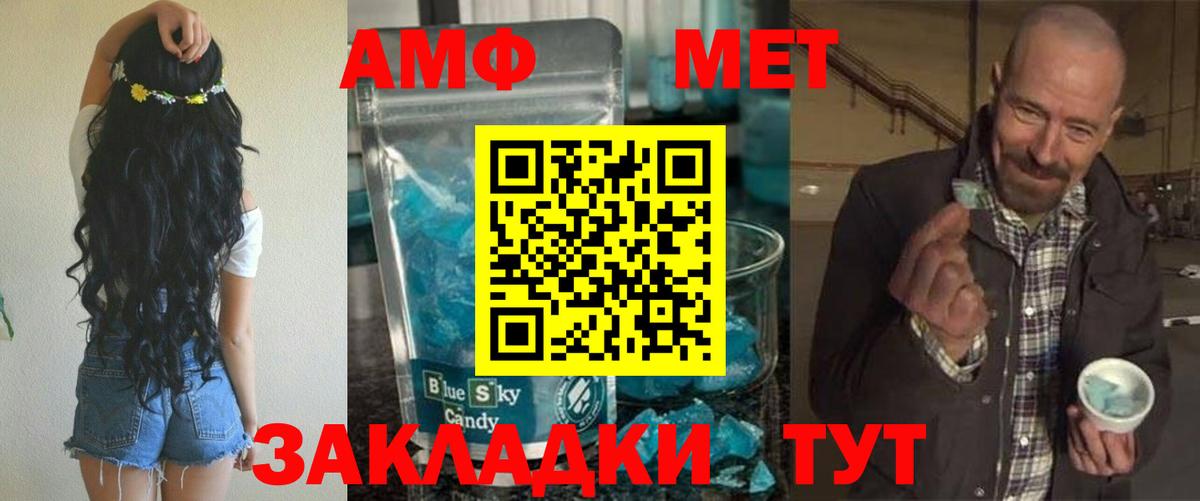 Amphetamine 97% Камышлов