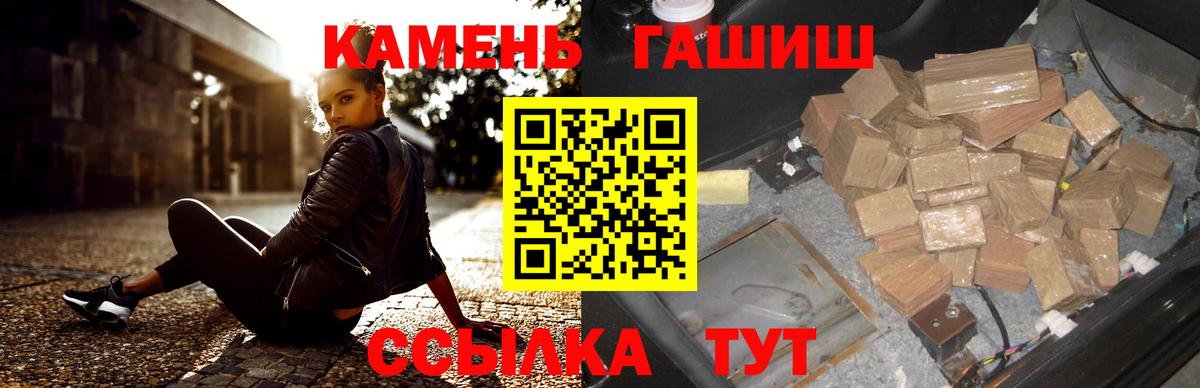 Гашиш Cannabis  Гашиш 40% ТГК  купить наркоту  Вход с VPN  Камышлов 
