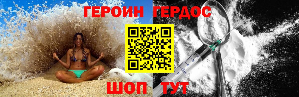 Камышлов  Героин афганец  Вход с VPN 