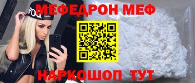 каннабис Можайск