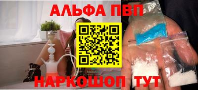 apvp Бийск
