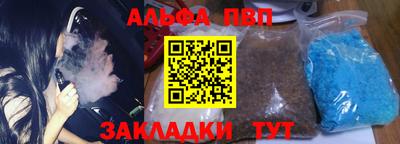 каннабис Беслан