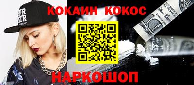 каннабис Беслан