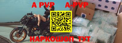 каннабис Беслан