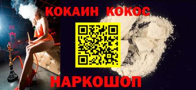 марки nbome Берёзовский