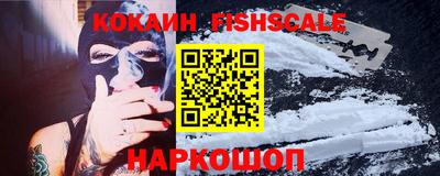 каннабис Беслан