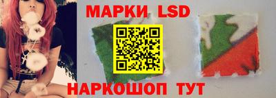каннабис Беслан
