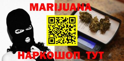каннабис Беслан