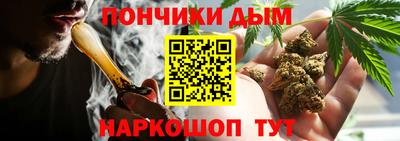 каннабис Беслан
