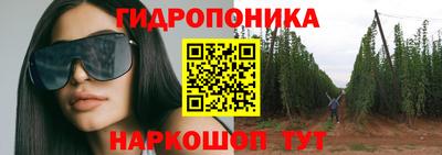 каннабис Беслан