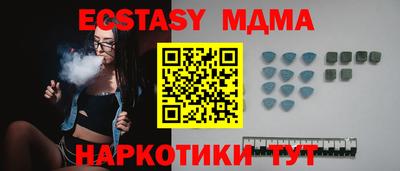каннабис Беслан