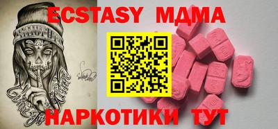 марки nbome Берёзовский