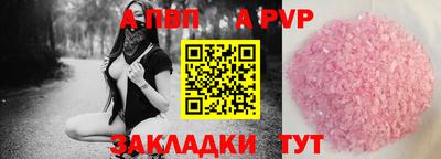 марки nbome Берёзовский