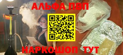 марки nbome Берёзовский