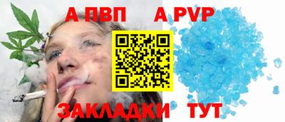 марки nbome Берёзовский