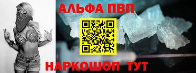 apvp Бийск