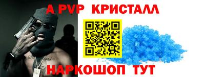 марки nbome Берёзовский