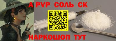 марки nbome Берёзовский