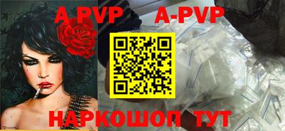 марки nbome Берёзовский