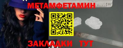 марки nbome Берёзовский