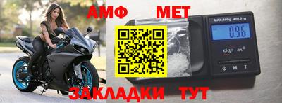 каннабис Беслан