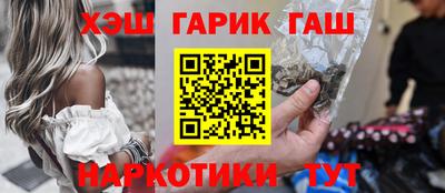 марки nbome Берёзовский