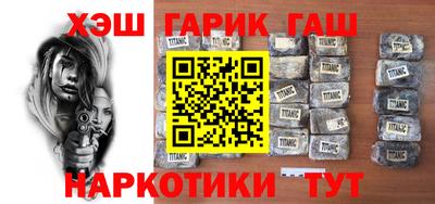 каннабис Беслан