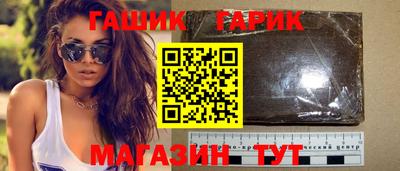каннабис Беслан