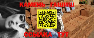 марки nbome Берёзовский