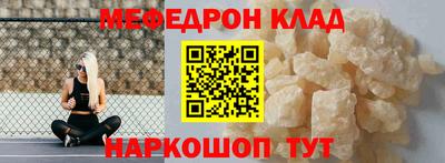 каннабис Беслан