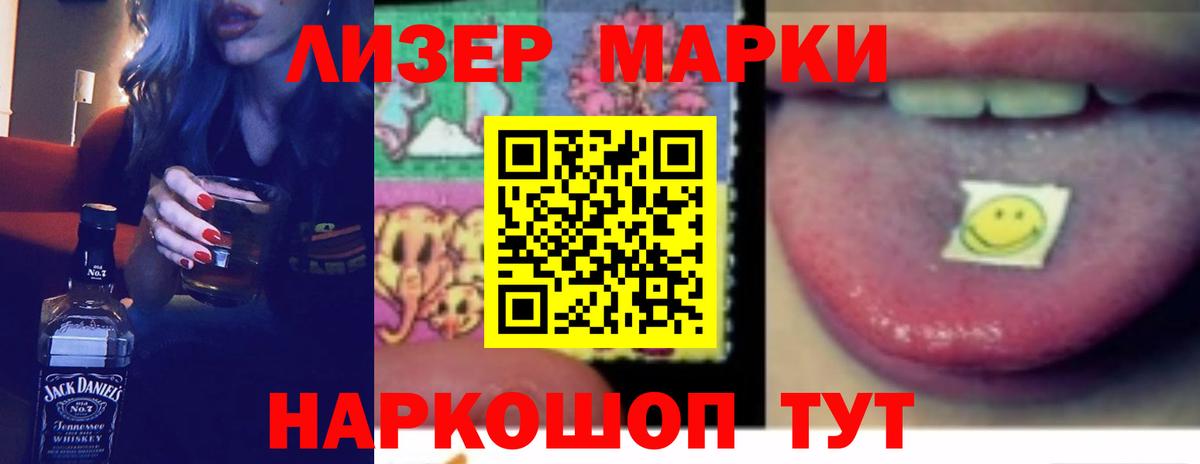 Лсд 25 экстази кислота Камышлов