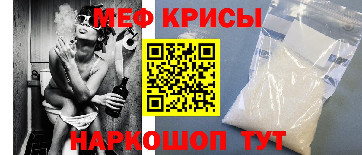 МЕФ Камышлов